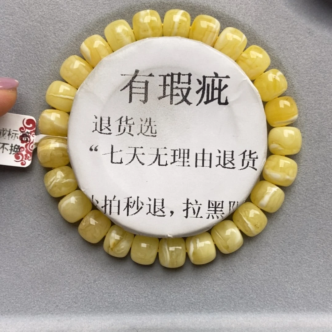 琥珀未镶嵌珠宝奇石141