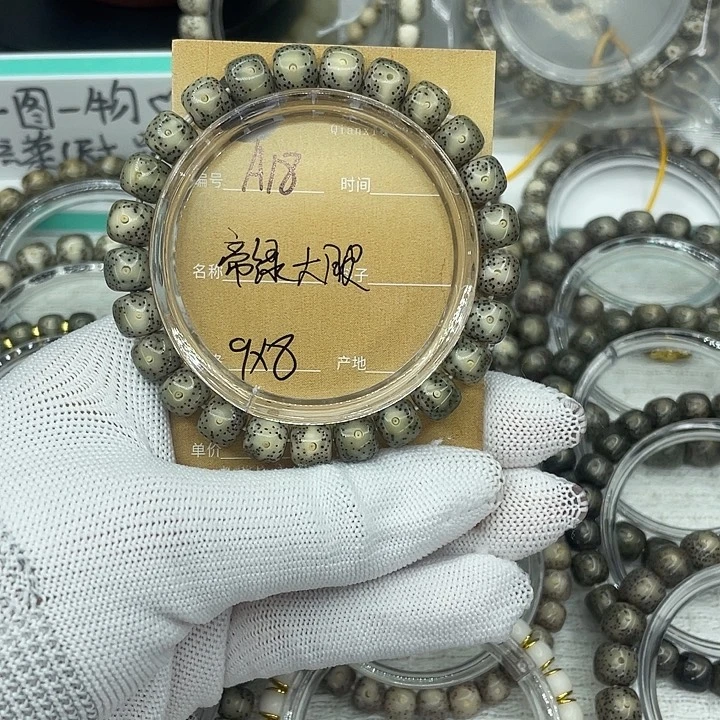 威***星月菩提吊坠A帝绿大眼
