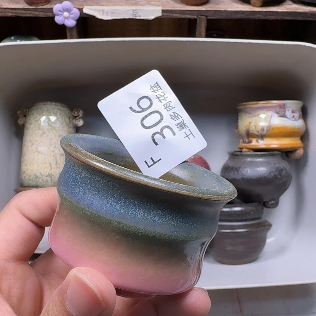 罐陶瓷工艺与艺术