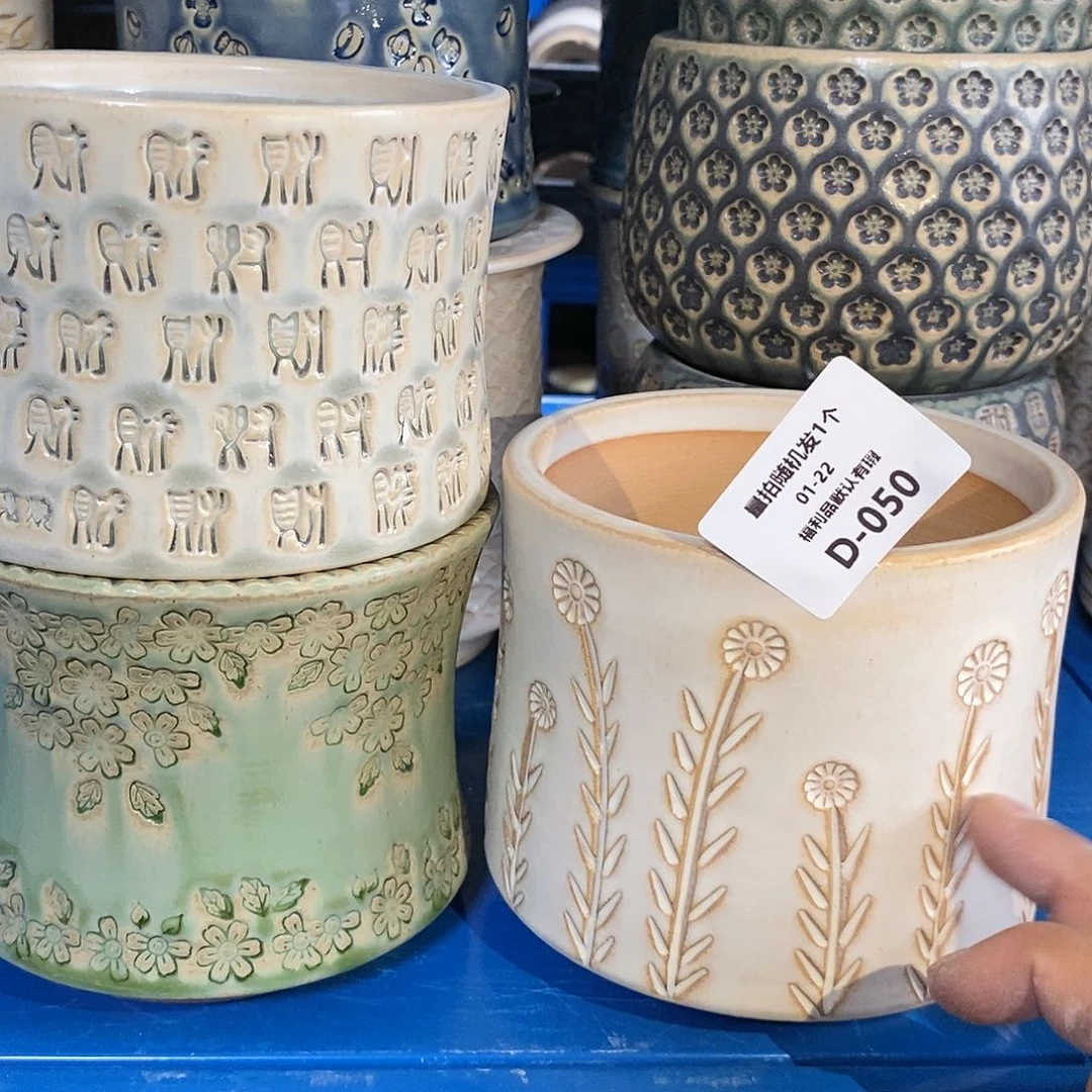 七里烧陶瓷1-22-050口径10.5