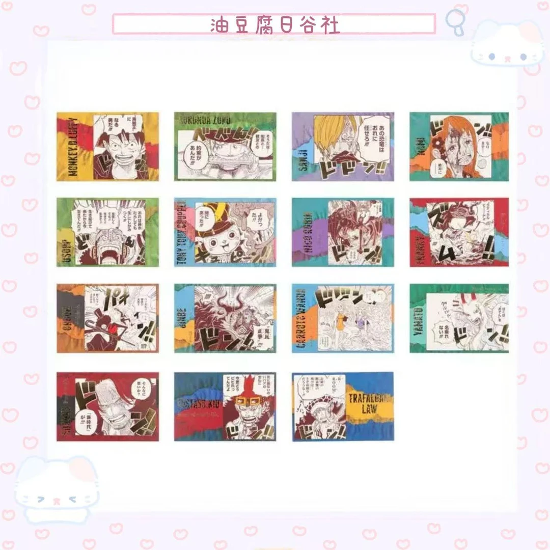 【海贼王】效果音明信片第三弹