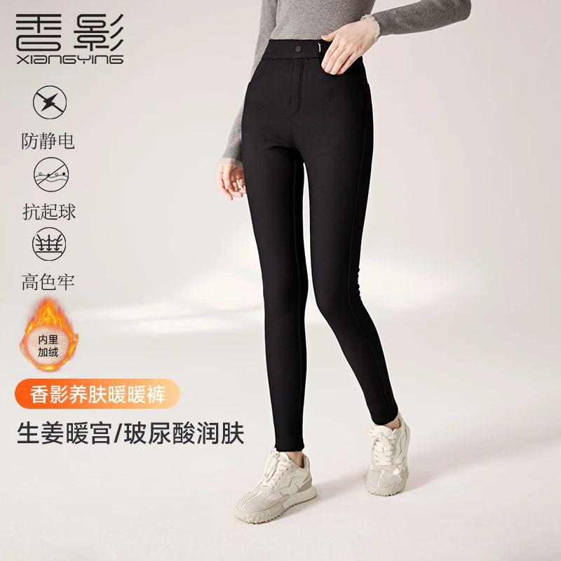 【直播专享】K944511休闲裤 香影2024休闲百搭时尚显瘦冬新款