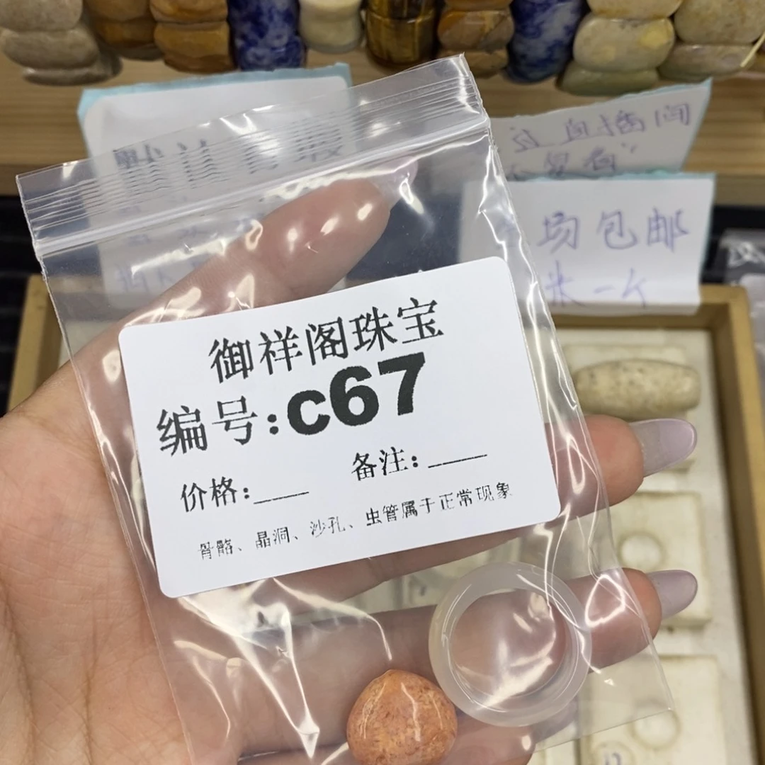 合金硅化珊瑚戒指用****3