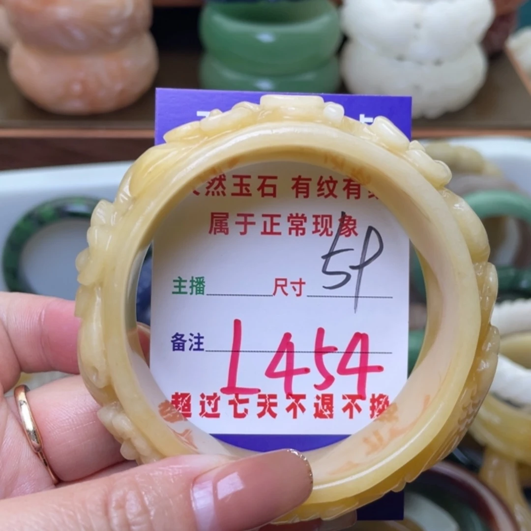 【闪购商品】未镶嵌手镯（圆镯）石英质玉