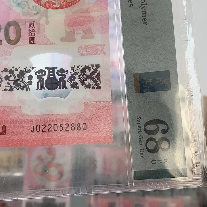 塑料如图022052880如意王0258