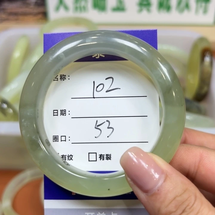 未镶嵌岫玉手镯天然