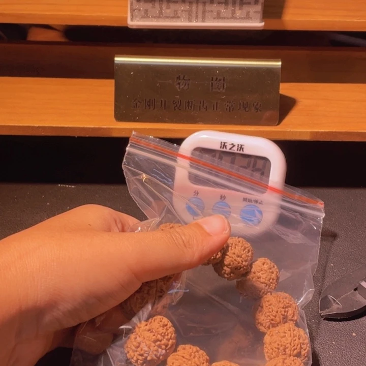 无***雨手串金刚菩提这个
