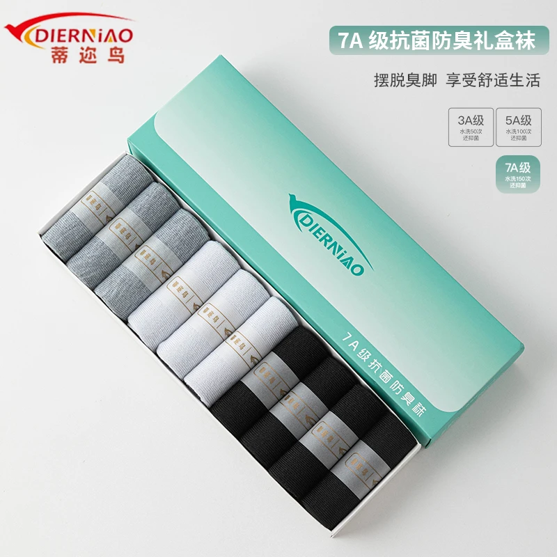 【2盒】蒂迩鸟礼盒装7A级抗菌防臭袜夏季透气吸汗男女运动短袜xs