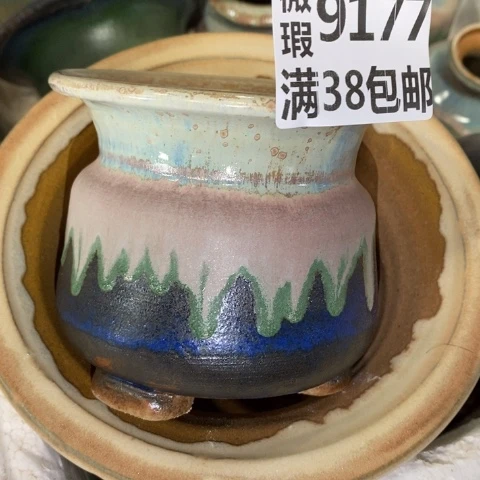 罐9177 瑕38包邮景德镇陶瓷