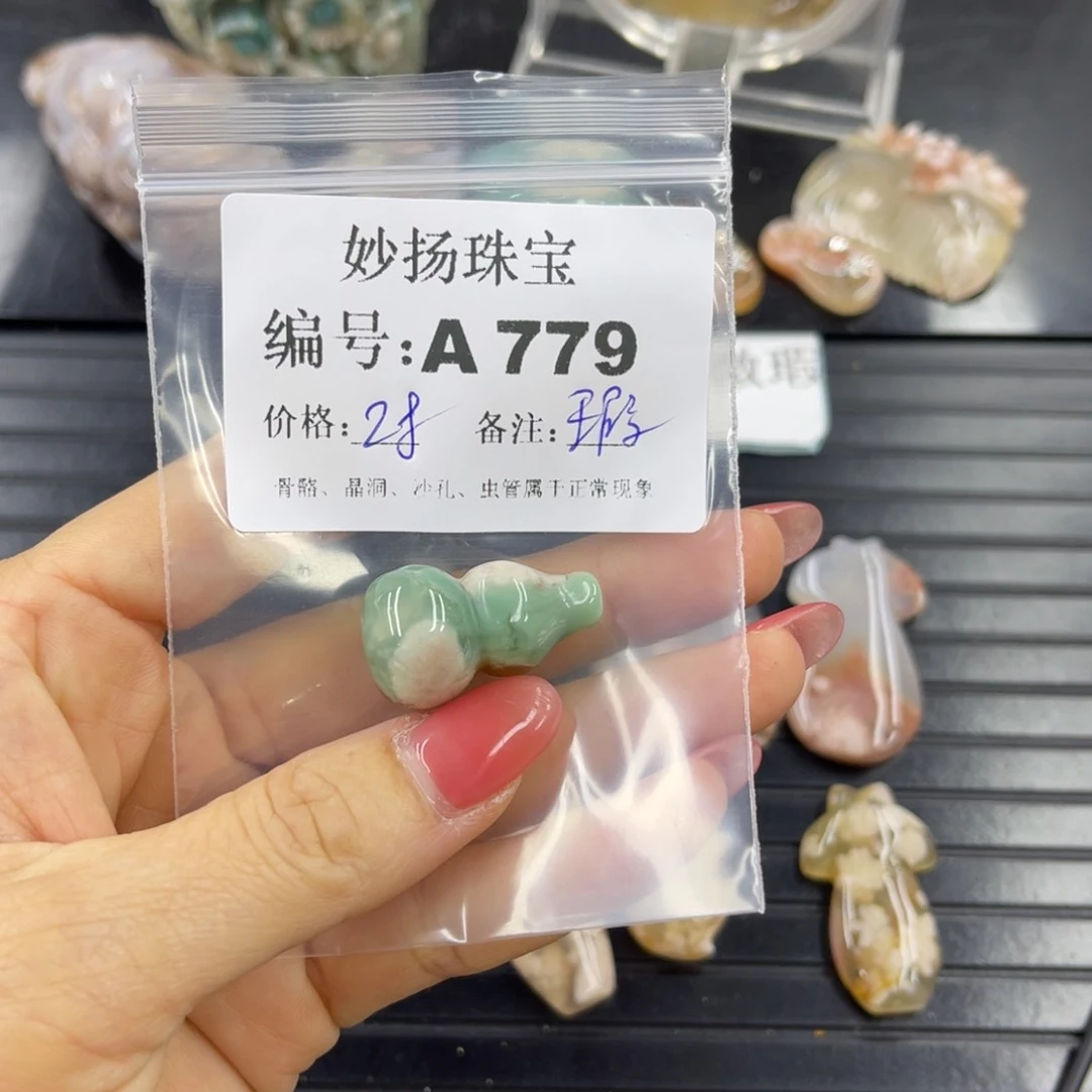 石英质玉默认有瑕未镶嵌蚂**小