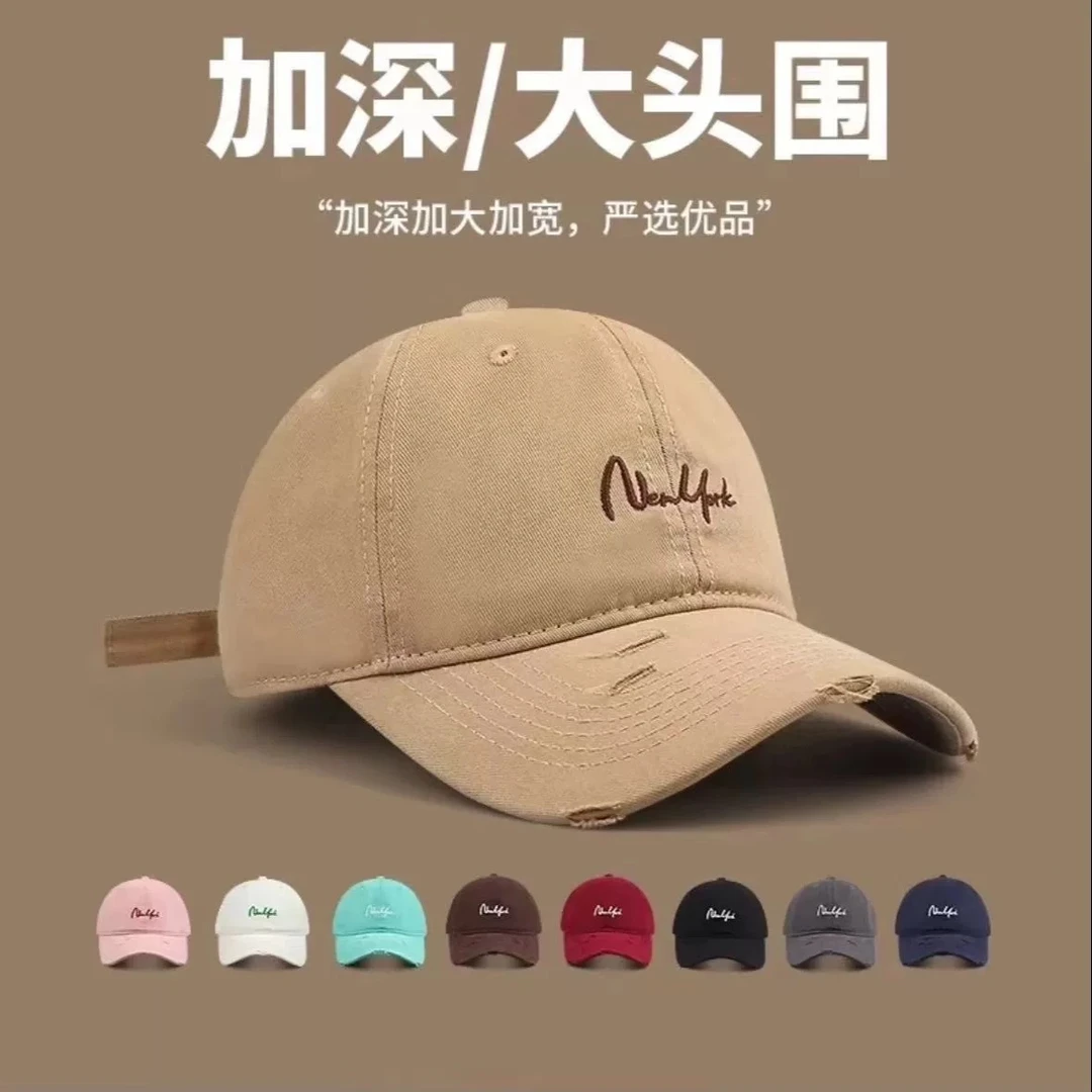 时尚春夏棒球帽大头围男女同款薄款户外遮阳鸭舌帽大帽檐显脸小