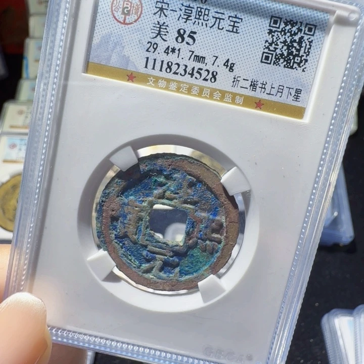 铜As历朝历代一个，4528