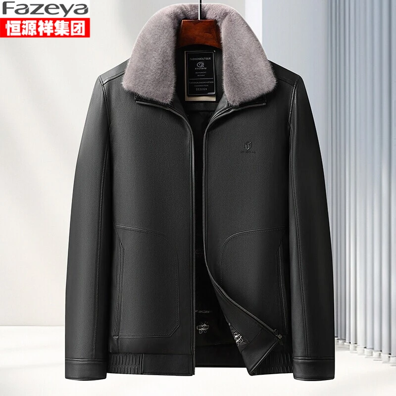 恒源祥集团Fazeya新款真皮皮衣外套冬装男羽绒内胆加厚高档皮夹克