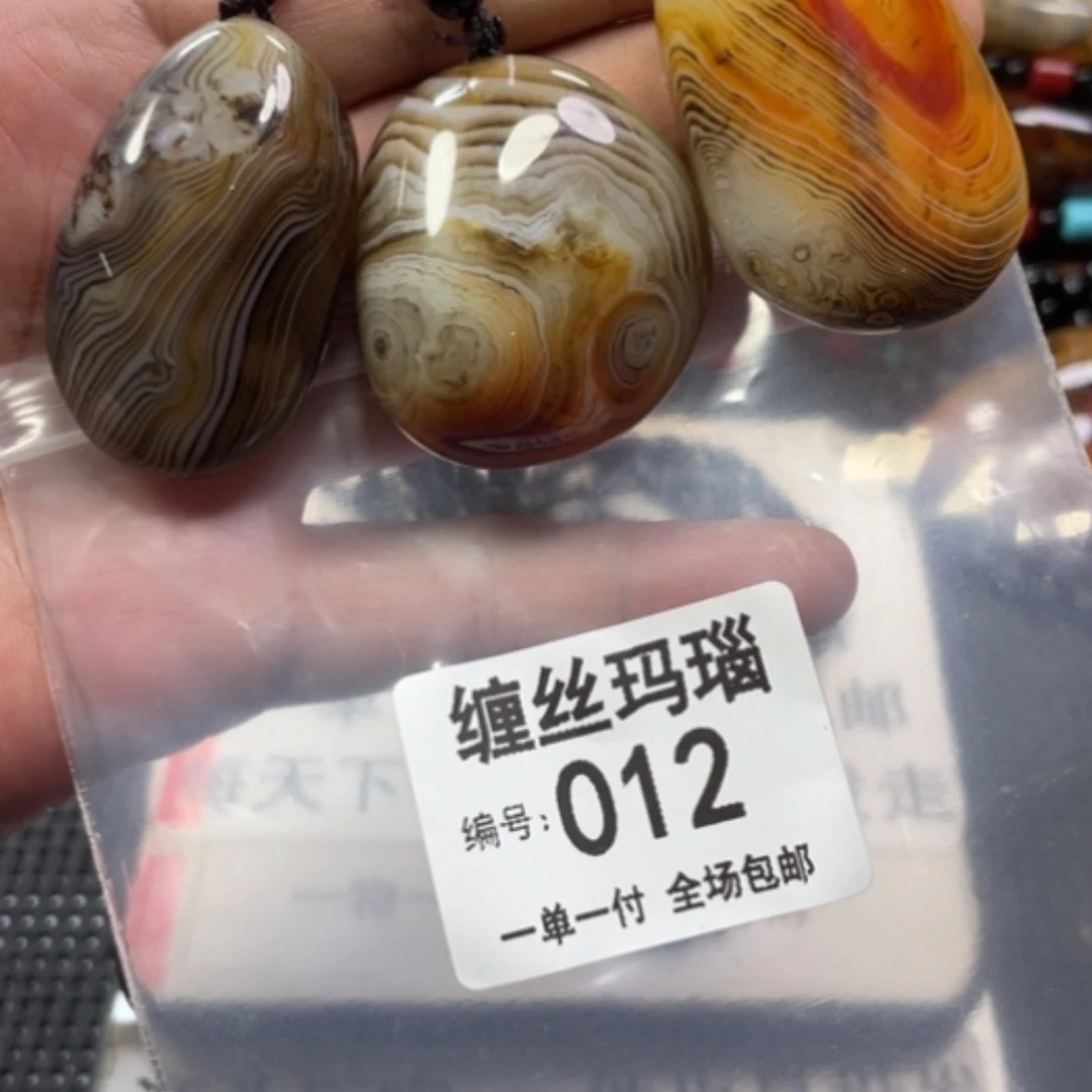 【闪购商品】玛瑙/玉髓颈饰未镶嵌