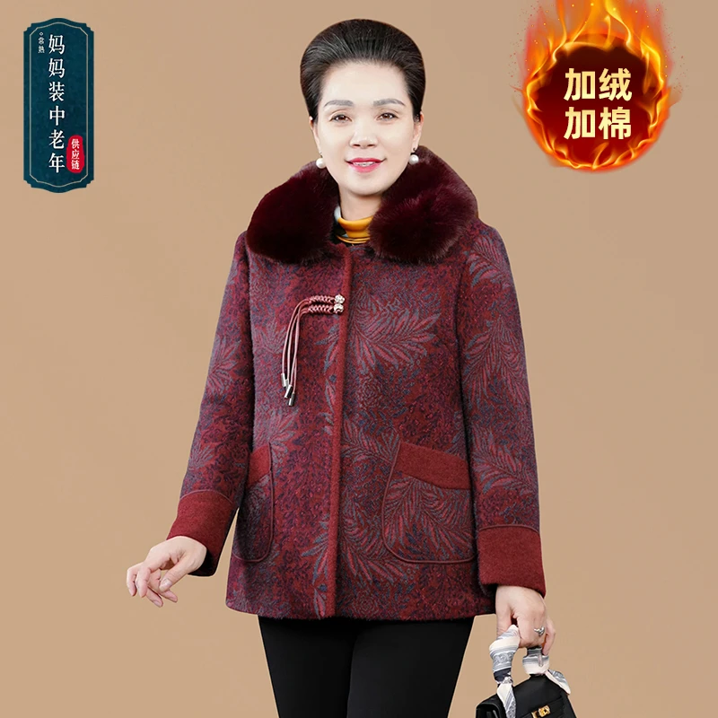 妈妈冬装外套冬季新中式加绒加棉保暖毛呢外套宽松显瘦国风大衣女