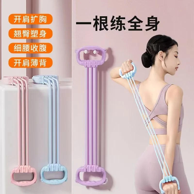 【15磅-90磅】6档力度可拆卸拉力器开肩美背瑜伽结实耐用拉力绳