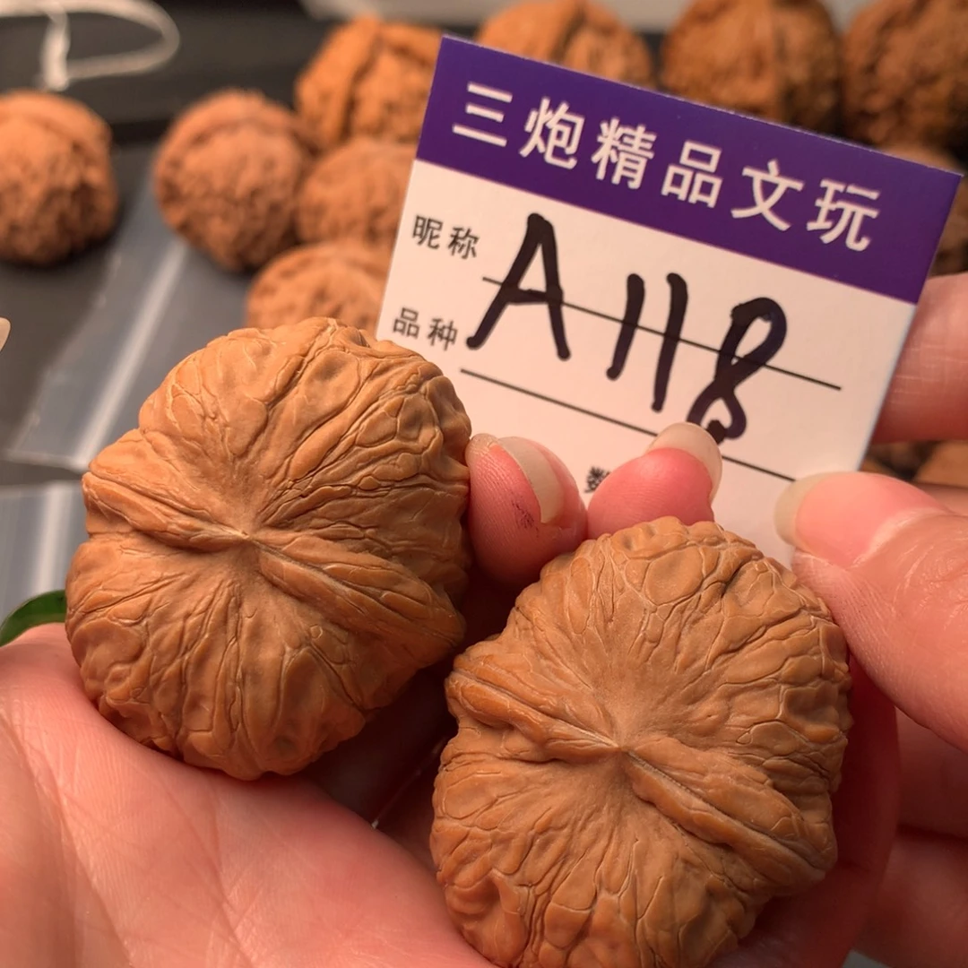 吊坠文玩核桃元宝