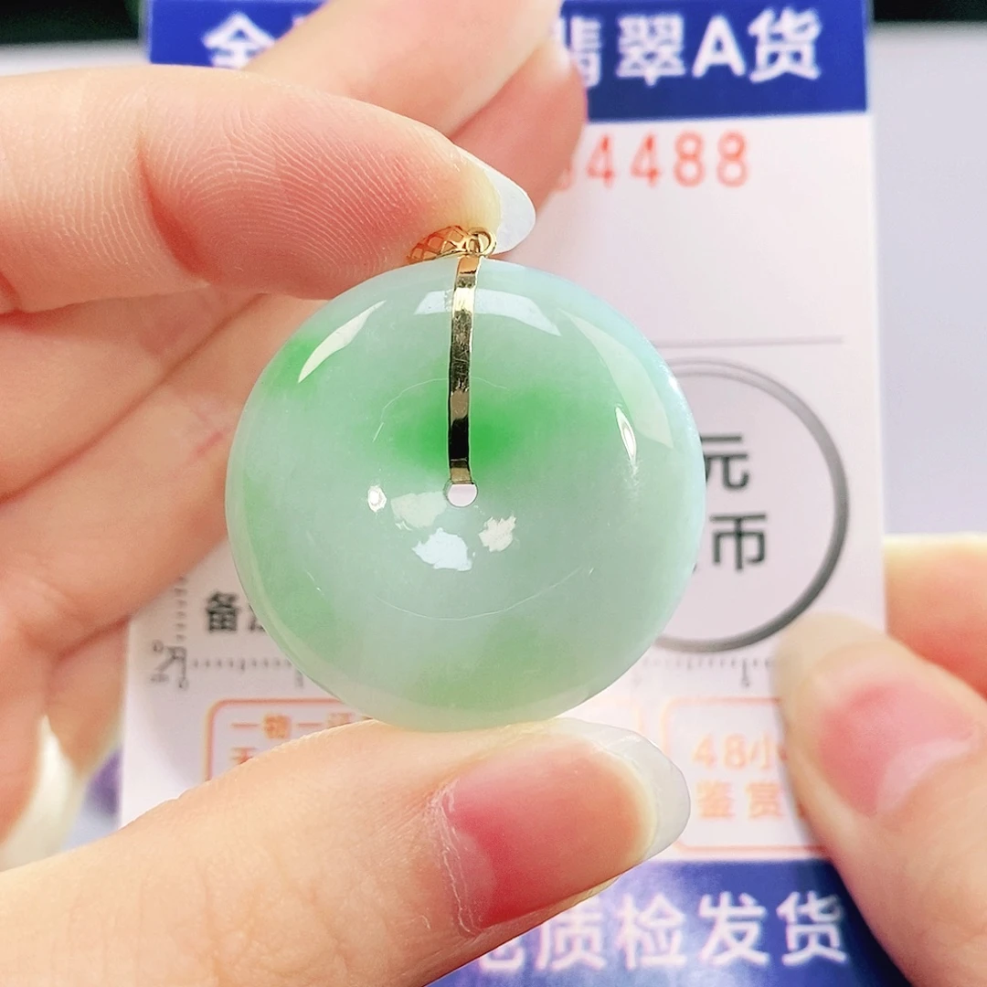 吊坠(不含链)18K金镶嵌翡翠