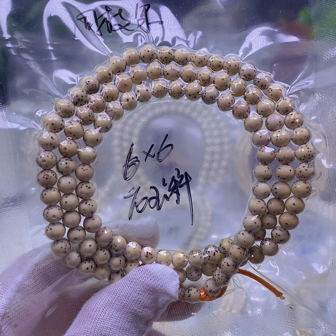 星月菩提吊坠石玉金黄色