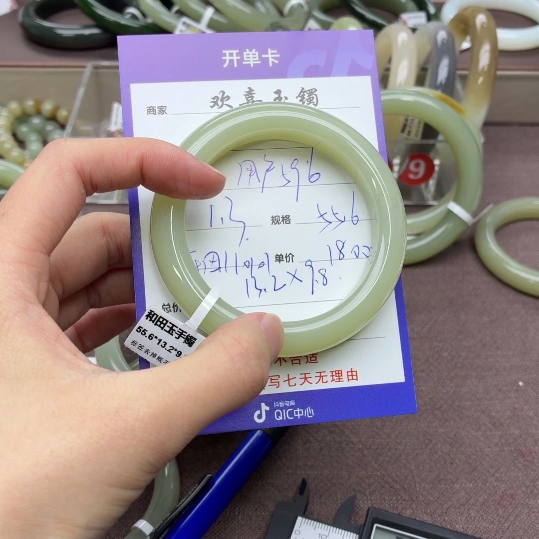 用***7和田玉未镶嵌手镯