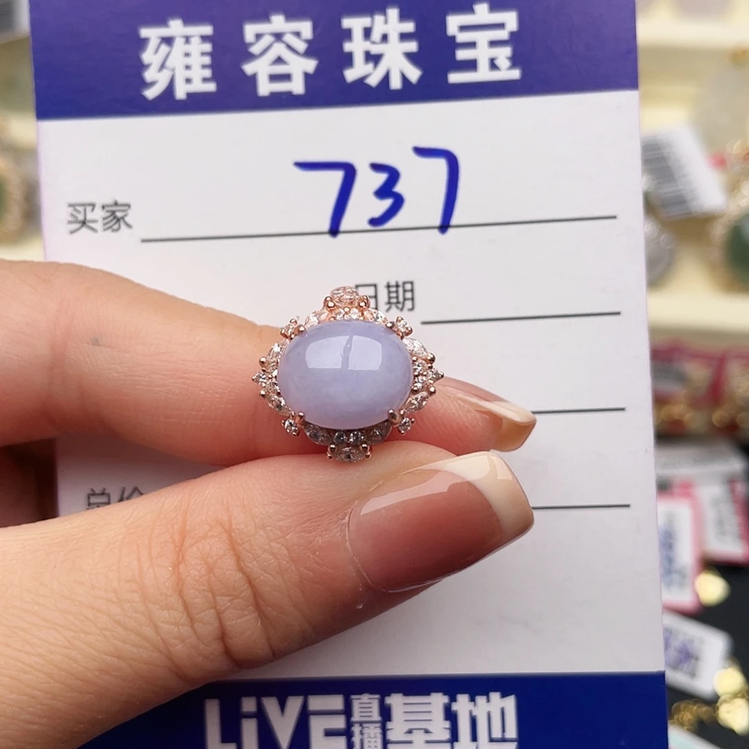 翡翠银S925镶嵌戒指