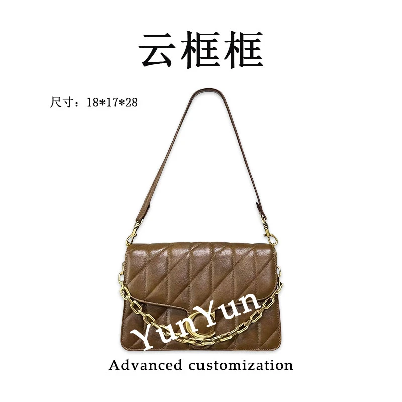 【云云甄选】SD-5732-小香咖-轻奢时尚女士新款单肩斜挎包