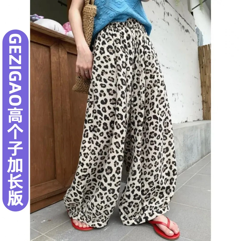 175高个子加长豹纹阔腿裤女夏季薄款裤子高腰慵懒宽松超长休闲裤