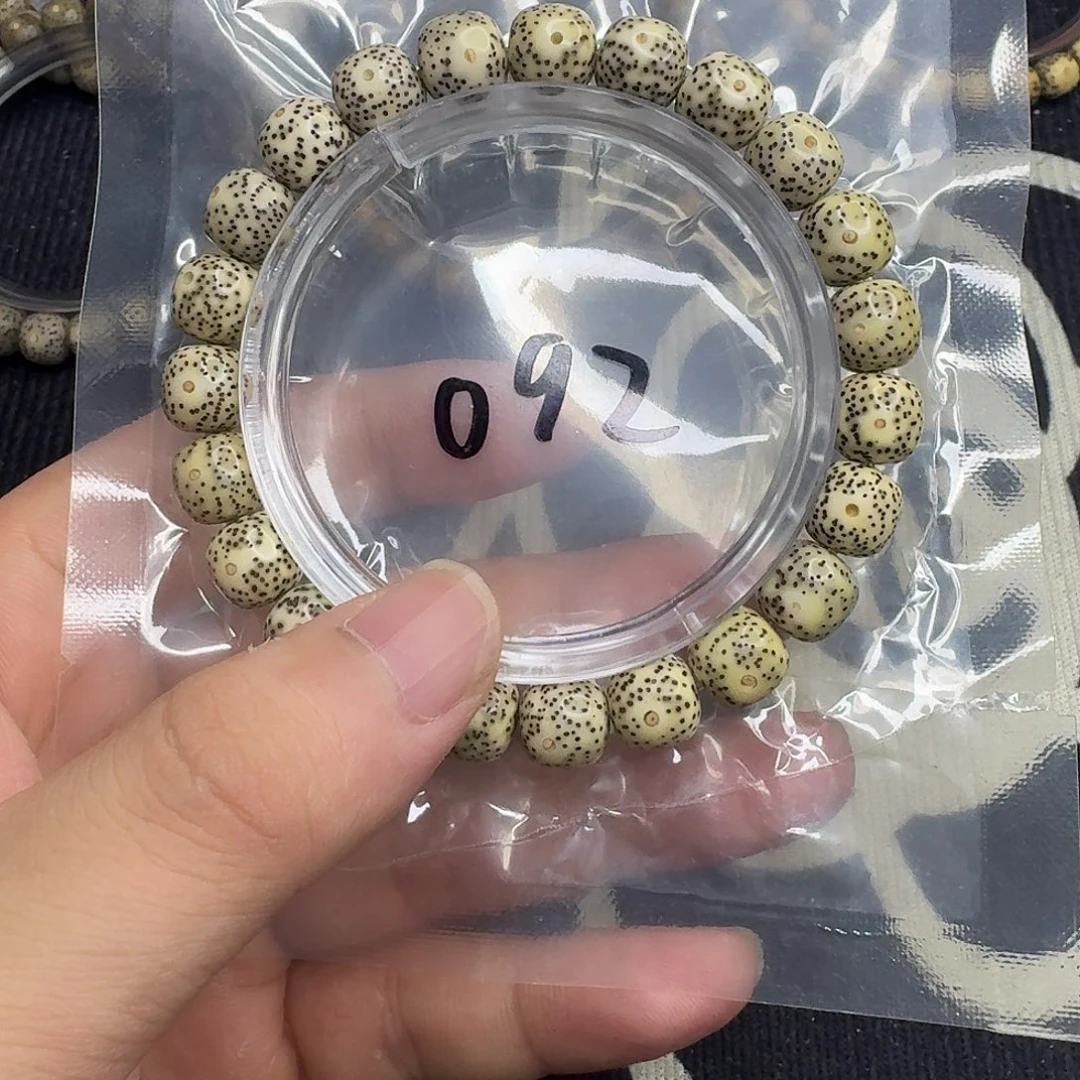 手串星月菩提青花瓷092