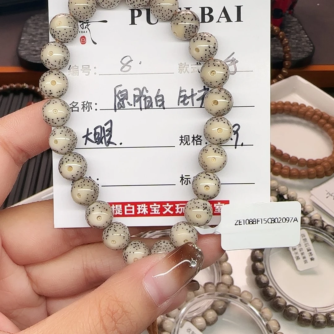 星月菩提手串星月