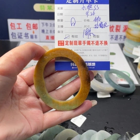 【闪购商品】未镶嵌翡翠定制翡翠小**s