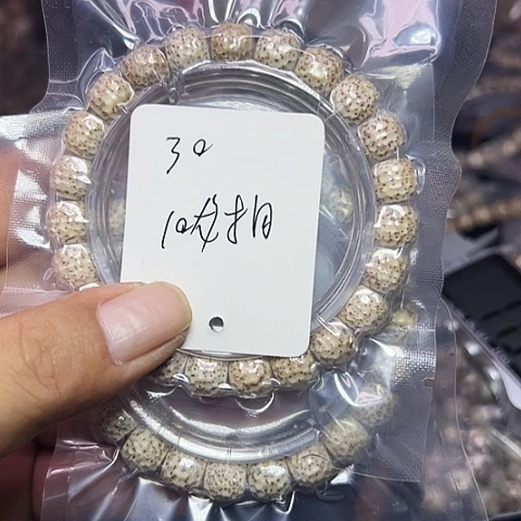 星月菩提吊坠101 0101010