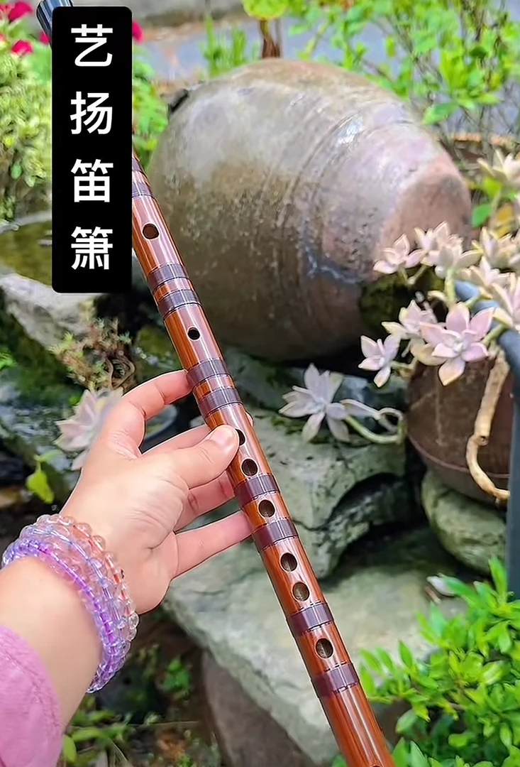 艺扬笛箫大漆工艺专业竹笛  调门以直播间为准