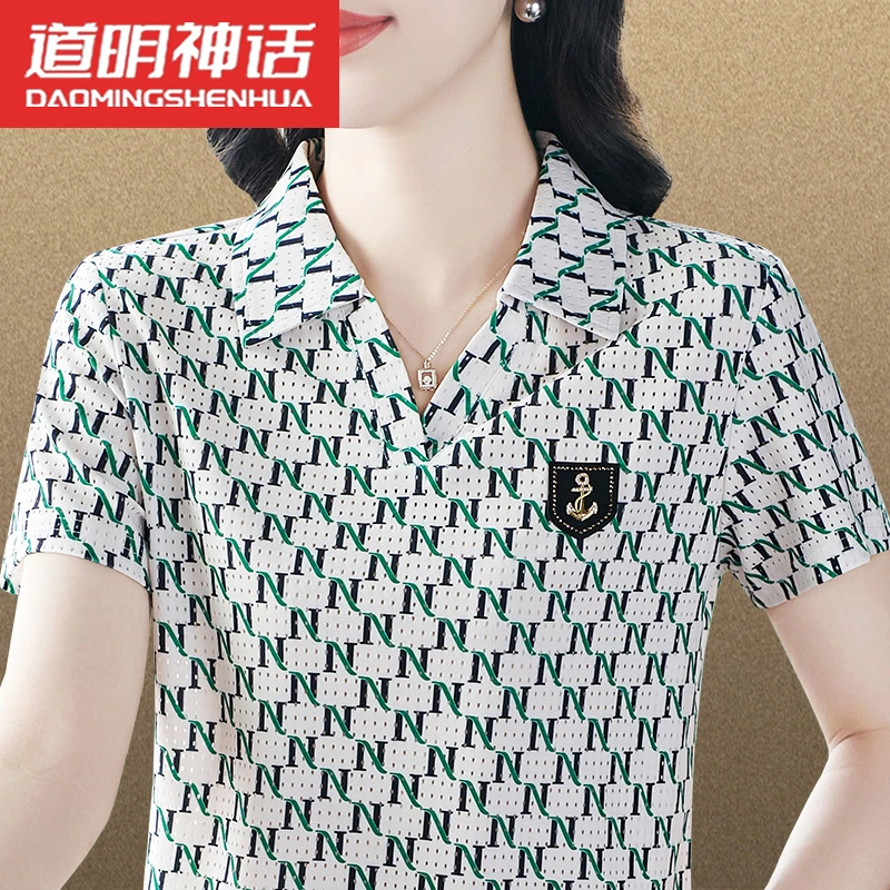 冰丝速干翻领短袖t恤女2025年新款休闲时尚印花运动POLO衫上衣薄