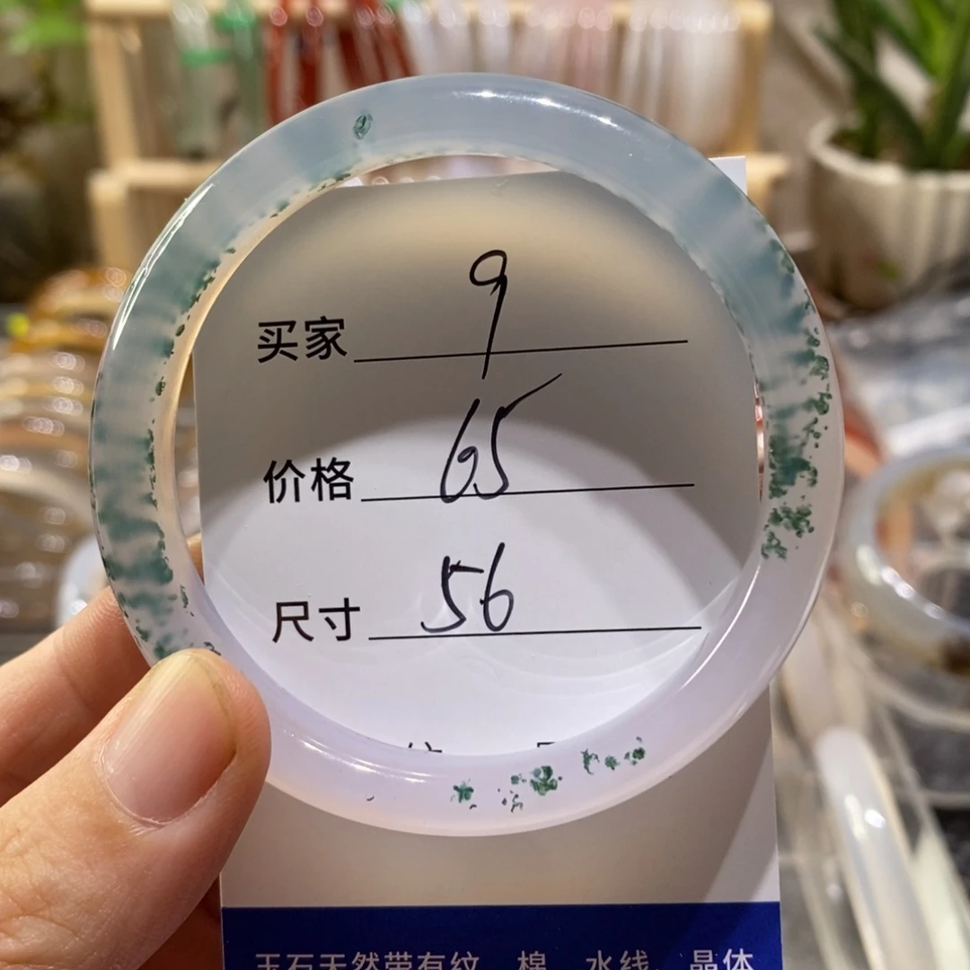 手镯玛瑙/玉髓未镶嵌9
