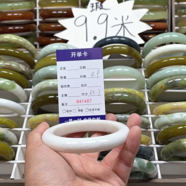 蛇纹石玉手镯未镶嵌沈*芳