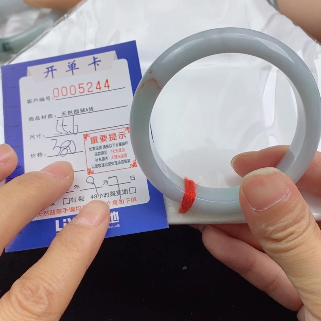 未镶嵌手镯翡翠手镯