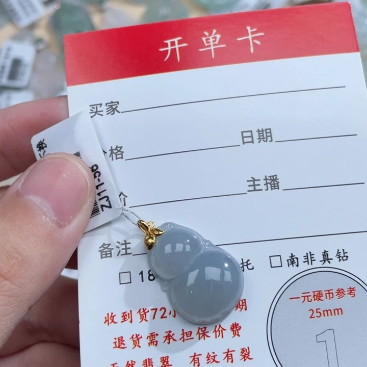 颈饰18K金镶嵌翡翠