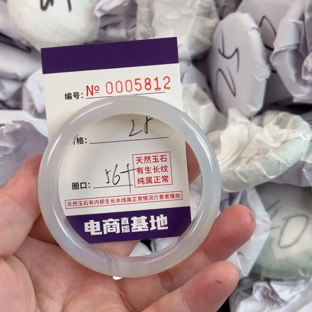 玛瑙/玉髓手镯未镶嵌5812