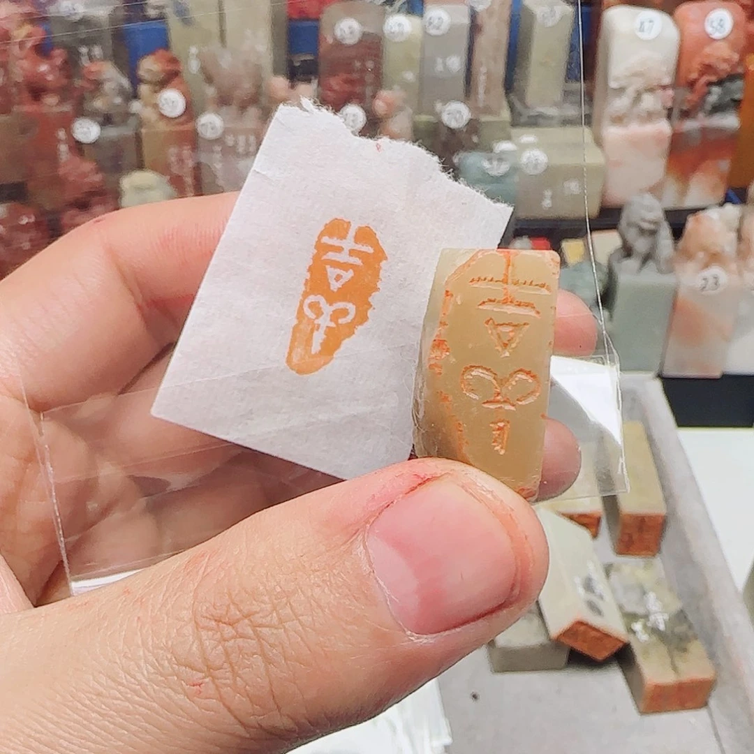 青田石其他吉祥，，