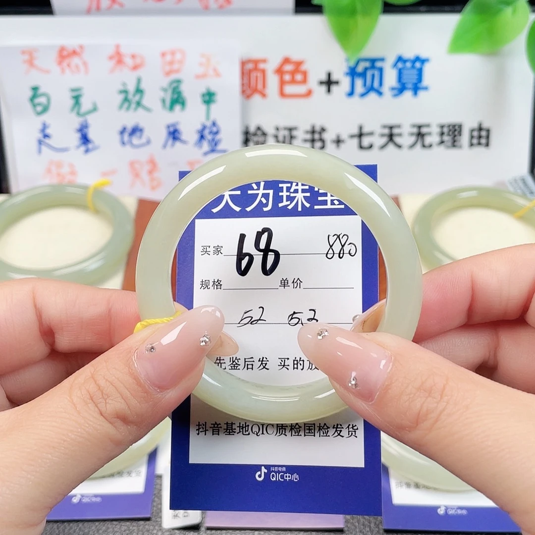 未镶嵌手镯和田玉