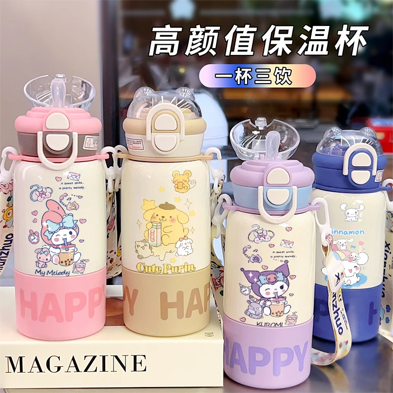 奶茶库洛米保温杯学生上班户外运动6-12岁便携高颜值大容量