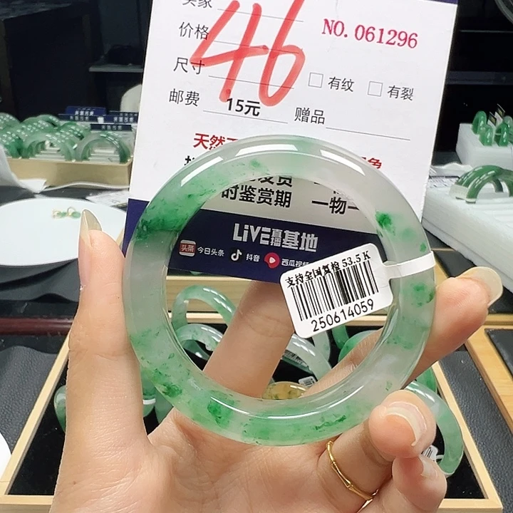 石英质玉未镶嵌手镯天然非洲翠手镯
