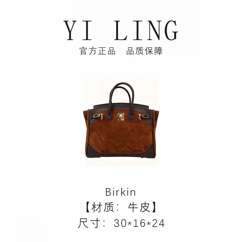 YI LING【大 马 家birkin】乌木色进口牛皮手提包30544