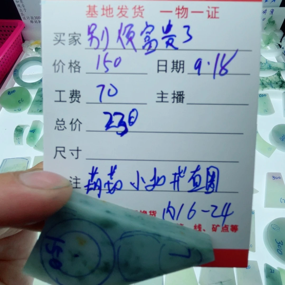 未镶嵌定制翡翠天然缅甸翡翠