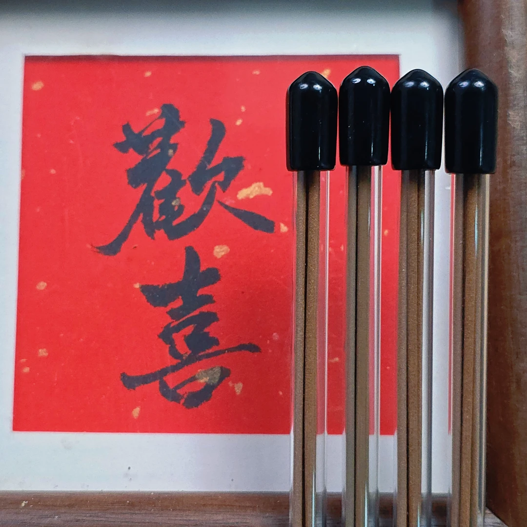 馥钰堂品鉴：甄选老香四味 共4克