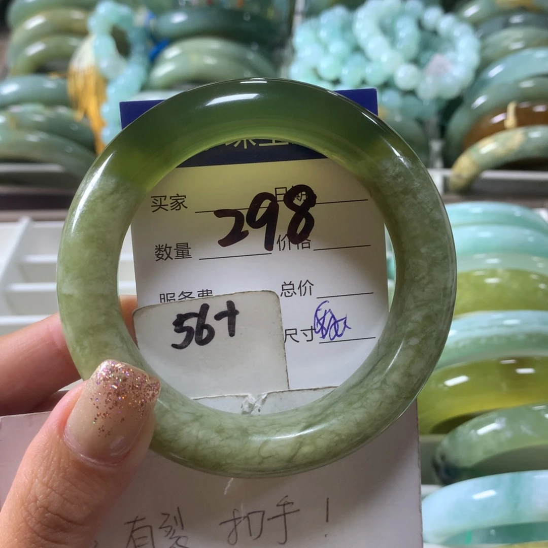 蛇纹石玉未镶嵌手镯298