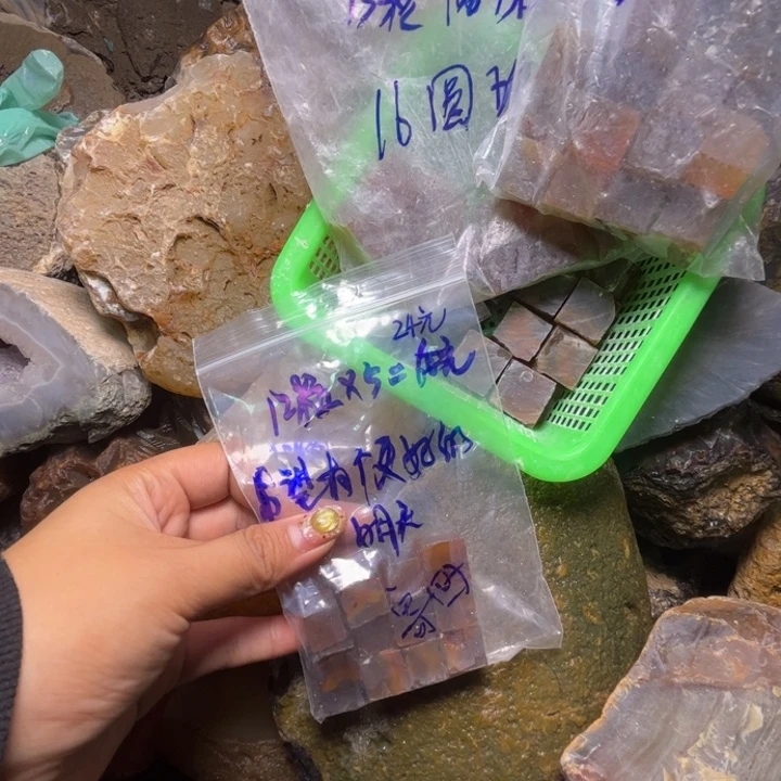 玛瑙/玉髓未镶嵌珠宝半成品工费