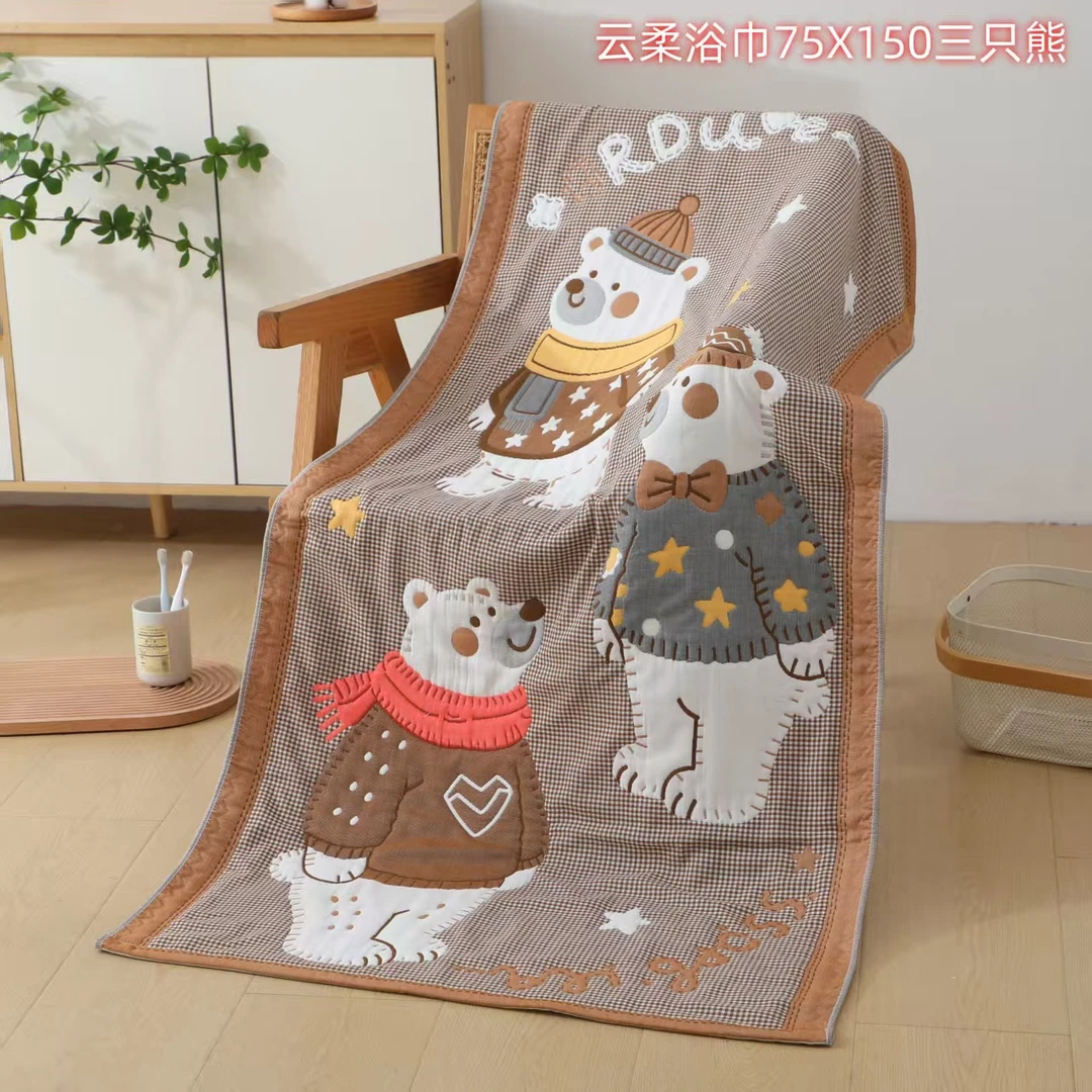【三只熊】75/150cm 全棉轻奢加厚吸水透气浴巾