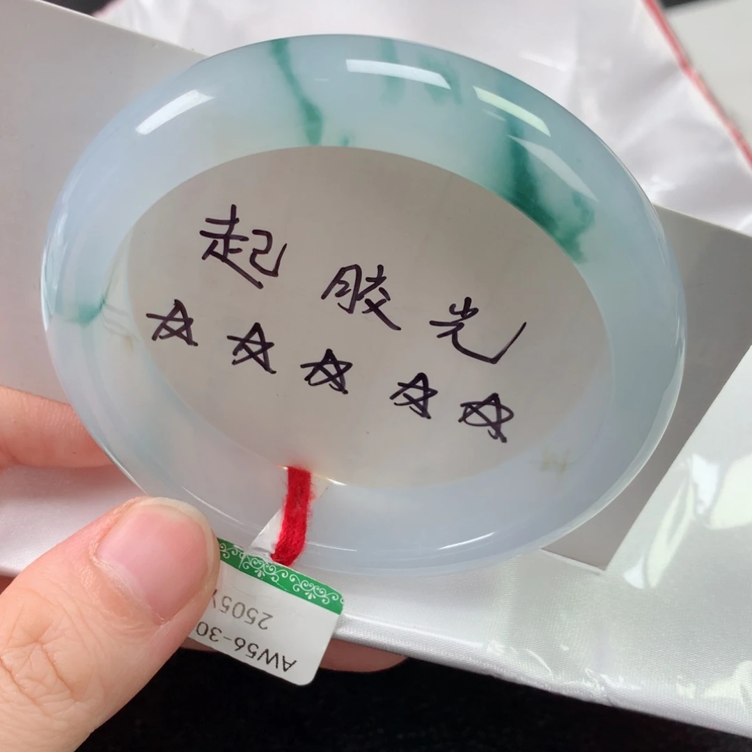 未镶嵌手镯翡翠缅甸天然翡翠手镯56