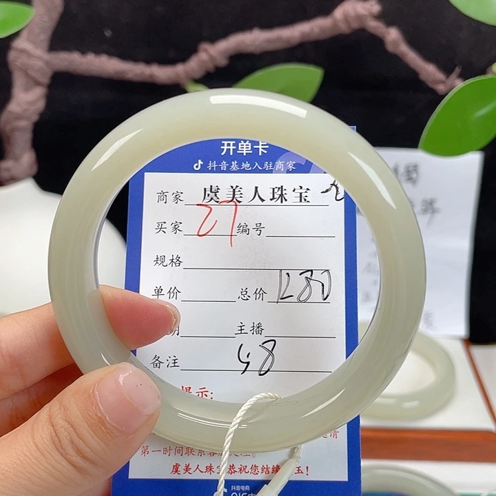 和田玉未镶嵌手镯